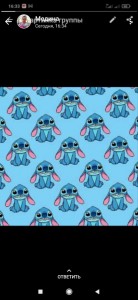 Create meme: stitch Wallpaper