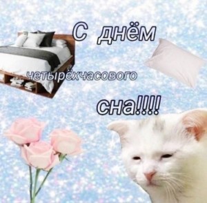 Создать мем: белая кошка, мемасики смешные, эстетика котиков