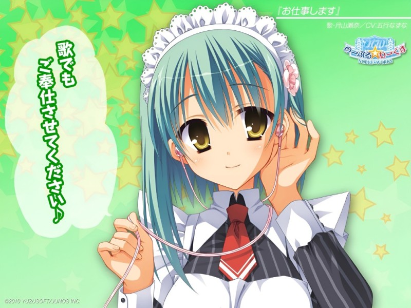 Create meme: maid mirai anime, anime maid, the maid