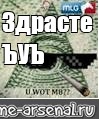 Создать мем: null