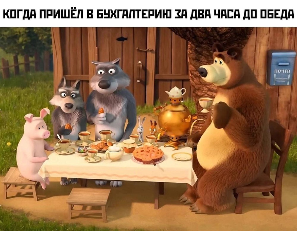 Создать мем: маша и медведь пиццерия игра, раз в году маша и медведь, маша и медведь чаепитие