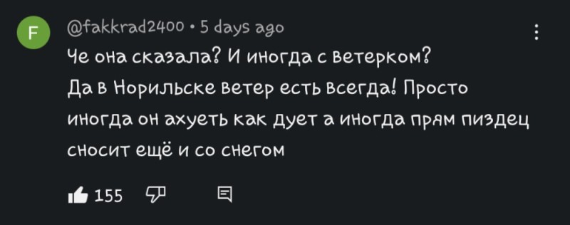 Создать мем: смешные комментарии, свежий юмор, переписки