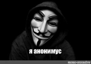 Create meme: guy Fawkes, guy Fawkes mask, the guy Fawkes mask