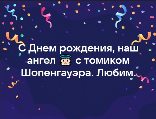 Создать мем: поздравляю с днём рождения, прикольные поздравления с днем рождения, поздравление николая с днем рождения