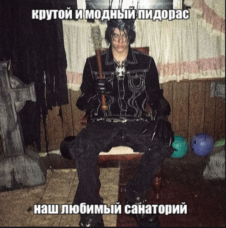 Create meme: emo shit, metalworkers of the 80s of the USSR, glamorous gopnik