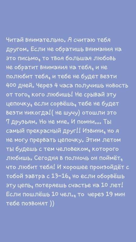 Создать мем: надо уметь не мешать друг другу поэтому не надо шуметь, цитаты мудрые, мудрые слова