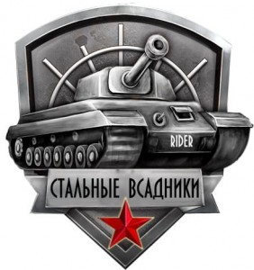 Создать мем: значок игры ворлд оф танк, значок танков world of tanks, world of tanks blitz