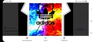 Создать мем: роблокс t shirt adidas, roblox adidas, адидас роблокс