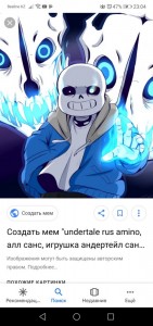 Create meme: undertale sans, pictures undertail, sans