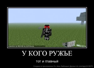 Создать мем: паук майнкрафт, minecraft mods, моды на minecraft