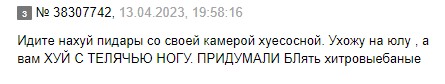 Создать мем: приколы, смешные комментарии, мемы сообщения