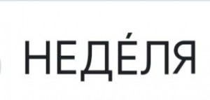 Создать мем: торговая марка кедр, логотип, торговая марка