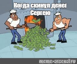 Создать мем: null