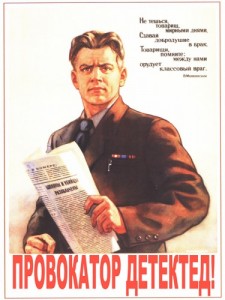 Create meme: the enemy does not sleep, the days of the USSR, old posters