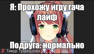 Создать мем: null