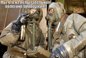 Create meme: gas mask IP-5, tank gas mask, gas mask