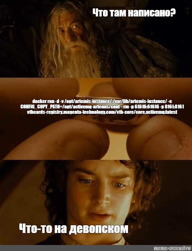 Понимаете что там написано. Фродо Мем. Мем Властелин колец Фродо. Хоббит мемы. Властелин колец мемы.