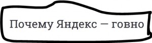 Create meme: text, work Yandex taxi, Yandex