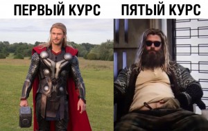 Create meme: Thor 2019 thick, Chris Hemsworth Thor Avengers finale, Lebowski, Thor, the Avengers finale