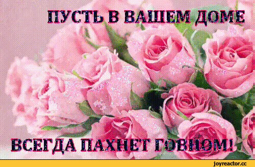Create meme: pink roses , postcard, beautiful bouquets of flowers
