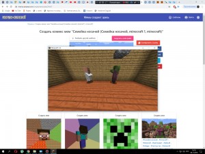 Create meme: signs minecraft fun, Minecraft, memes about minecraft noobs