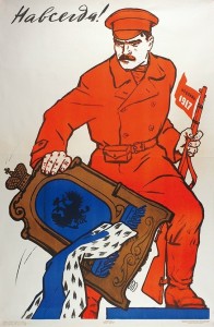Создать мем: революционные плакаты, плакаты ссср, революционные плакаты 1917
