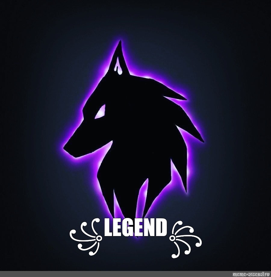 Legend meme. Ава Legend. Логотип неоновый волк. Легенда аватарка для стима. Неоновый волк аватар.