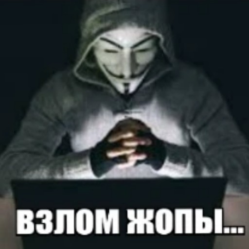 Создать мем: хакер, анонимус взломщик, анонимус