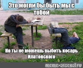 Создать мем: null