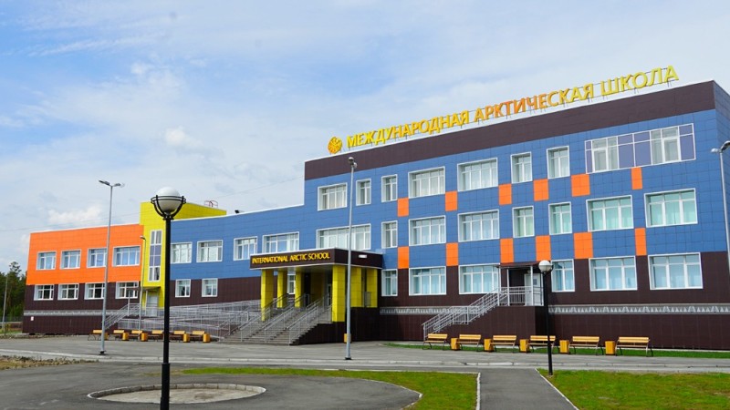 Create meme: international arctic school yakutsk campus, international school arctic yakutsk, international arctic school