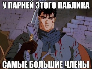 Create meme: gats berserk 1997, anime berserk gats, Berserker