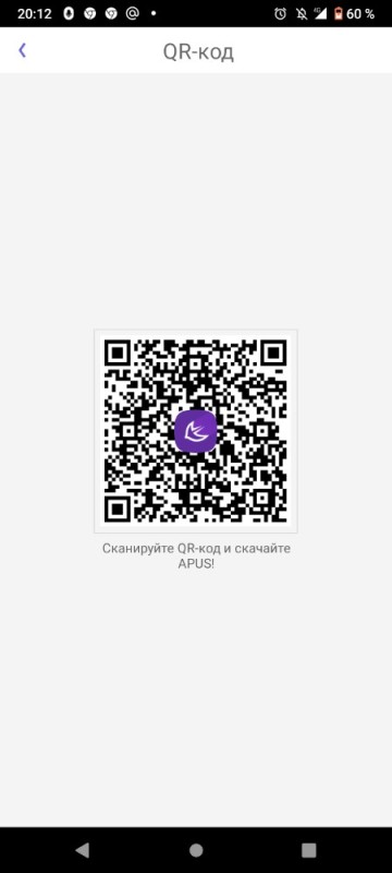 Создать мем: qr code, scan qr code, код