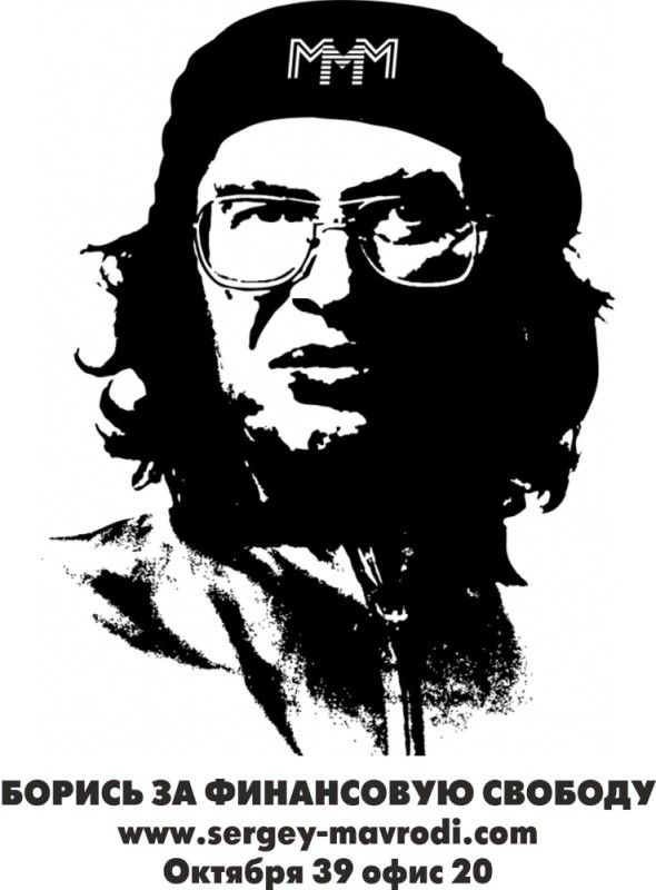 Create meme: Yegor Letov , che Guevara , portrait of che guevara