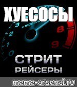 Создать мем: null