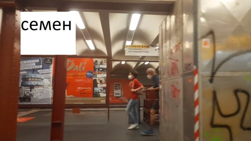 Create meme: metro stations, the Moscow metro , feet 