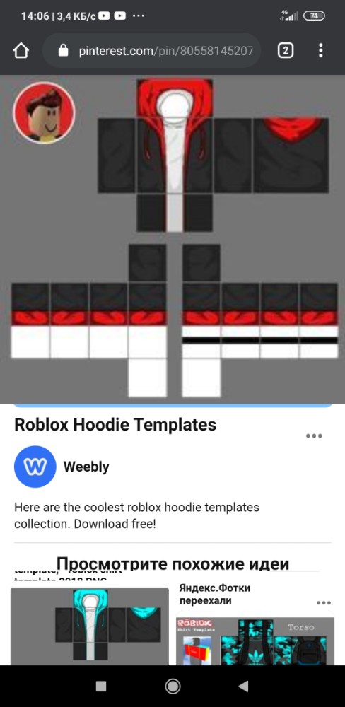 Create Meme Template Roblox Roblox Shirt Roblox Roblox Pictures Meme Arsenal Com - here are the coolest roblox hoodie templates collection download free hoodie template hoodie roblox roblox