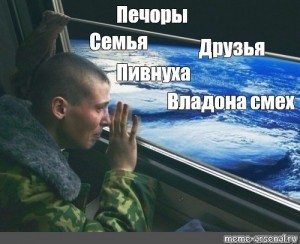 Create meme: comics memes, create meme, flat earth Gagarin was crying