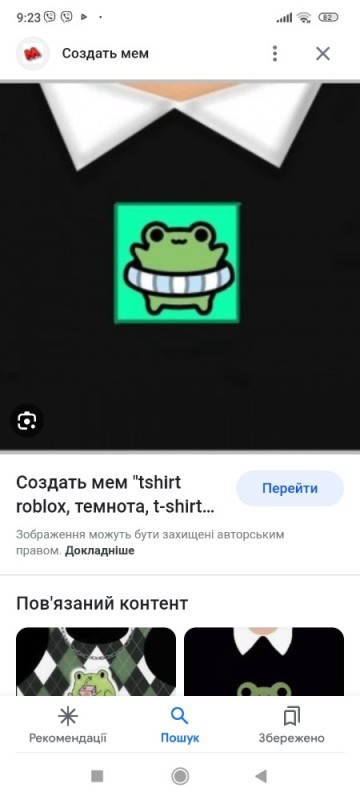 Create meme: shirt roblox, for the t shirt roblox, t-shirts for roblox frog