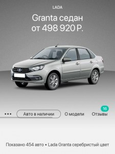 Создать мем: lada granta 2018, lada granta 2022, лада гранта фл седан