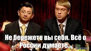 Создать мем: золотой вы человек юрий венедиктович, золотые слова юрий венедиктович, юрий венедиктович пронин