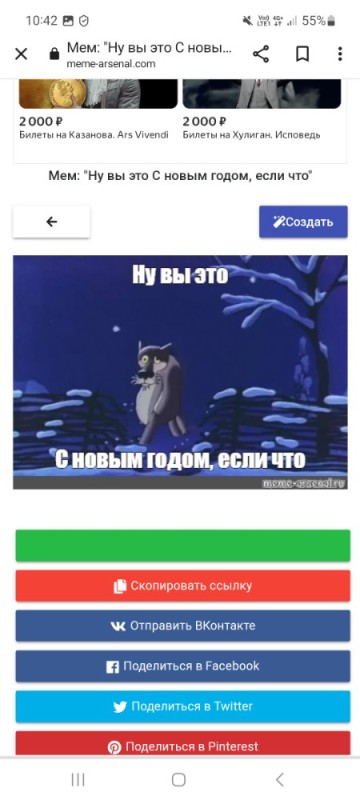 Создать мем: мемы, ну ты это заходи если шо, леонардо ди каприо великий гэтсби