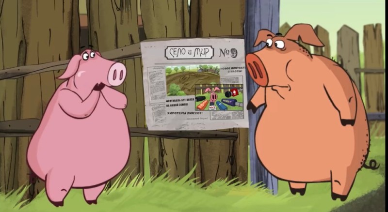 Create meme: piglet animated series, pig cartoon, pig 