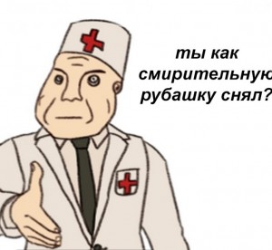 Create meme: medic, meme doctor, Dr.