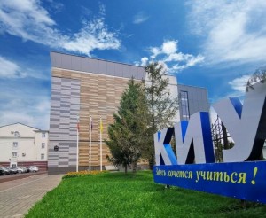 Создать мем: сосна колумнарис, сосна кедровая, казанский инновационный университет имени в г тимирясова