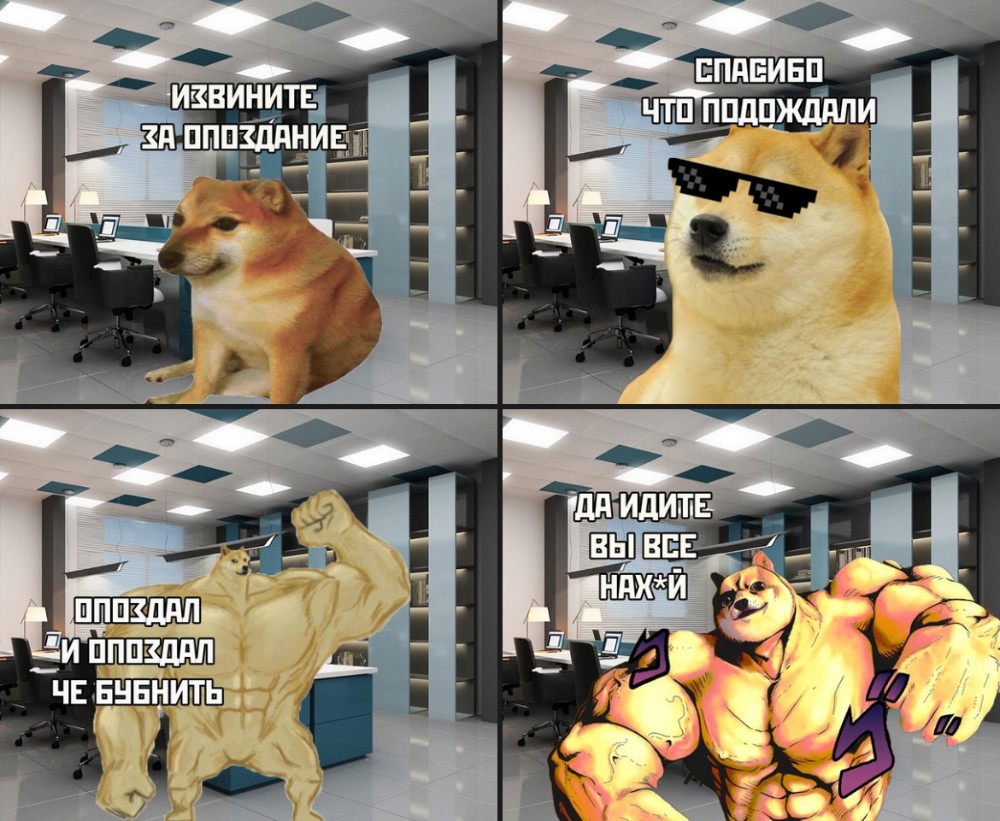Create meme: dog Jock meme, meme doge Jock, inflated dog meme