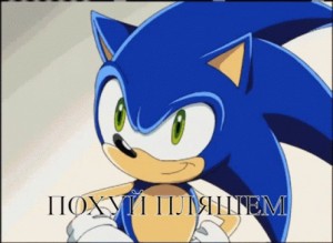 Create meme: sonic, sonic x, sonic