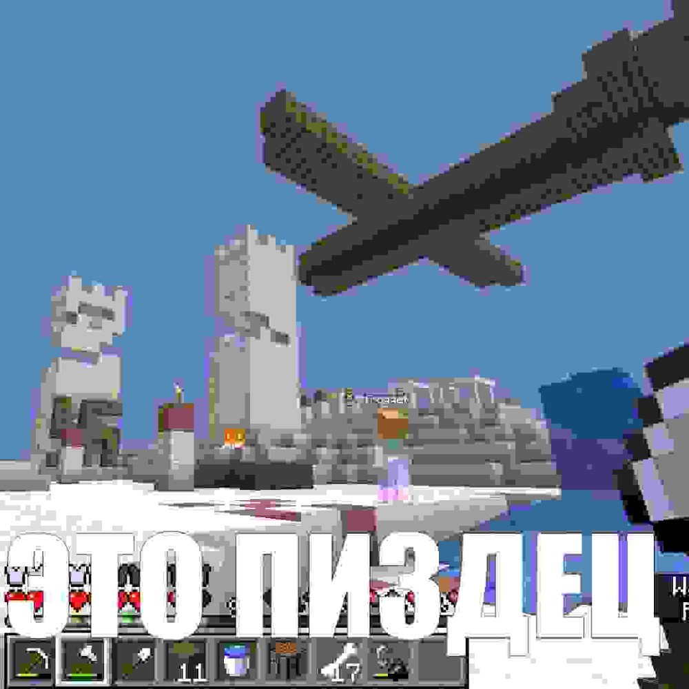Create meme: Minecraft desiccant storm, minecraft drone, Visor storm minecraft