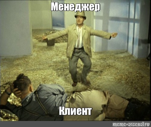 Create meme: memes , Mikhail Pugovkin , operation y and other adventures