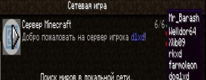 Создать мем: ошибка в майнкрафте, minecraft, айпи серверов майнкрафт