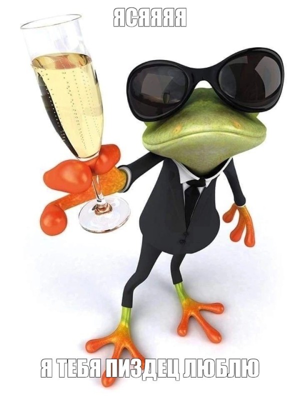 Create meme: frog, frog funny, frog 